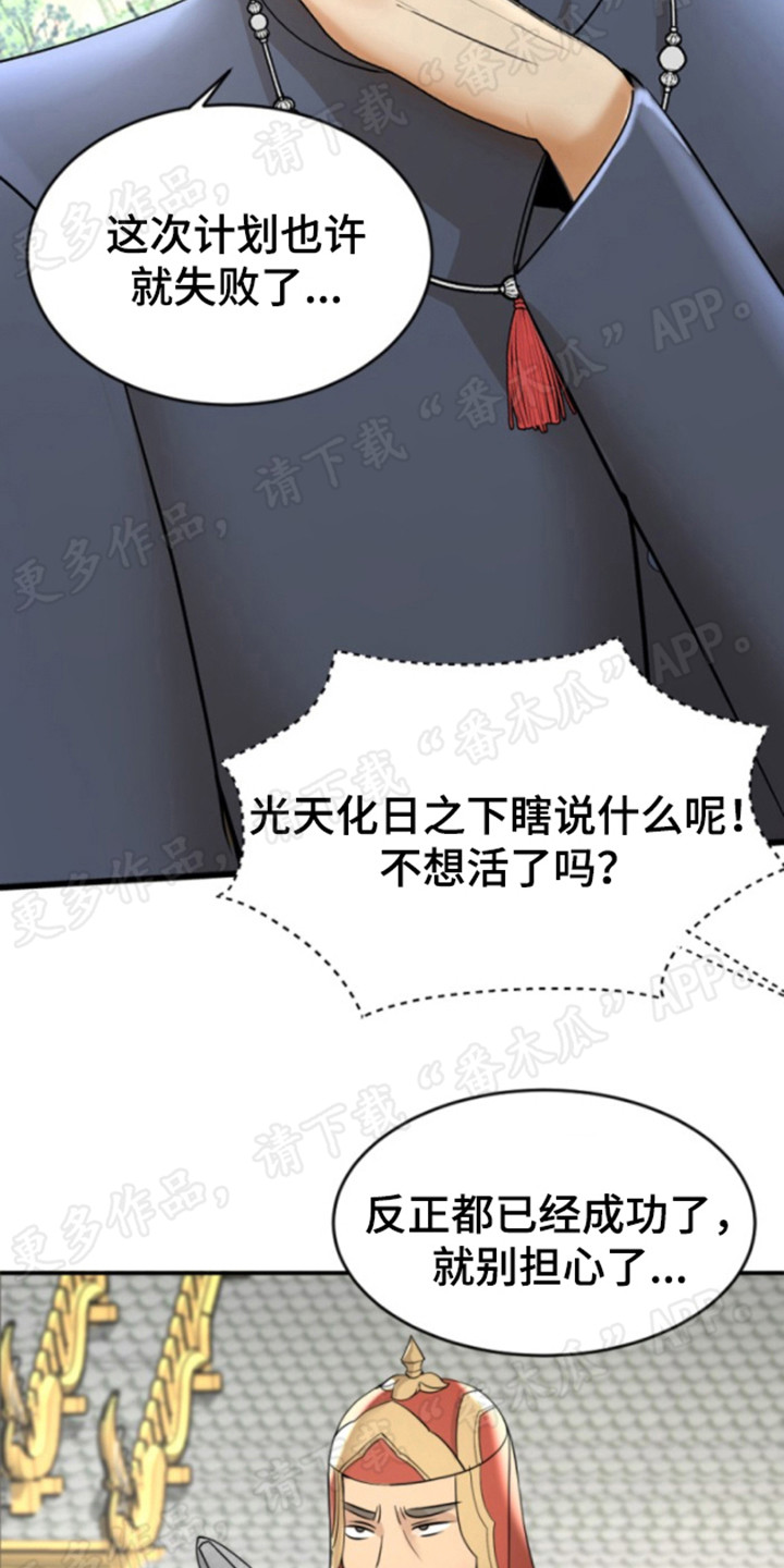 第34章：庆祝9