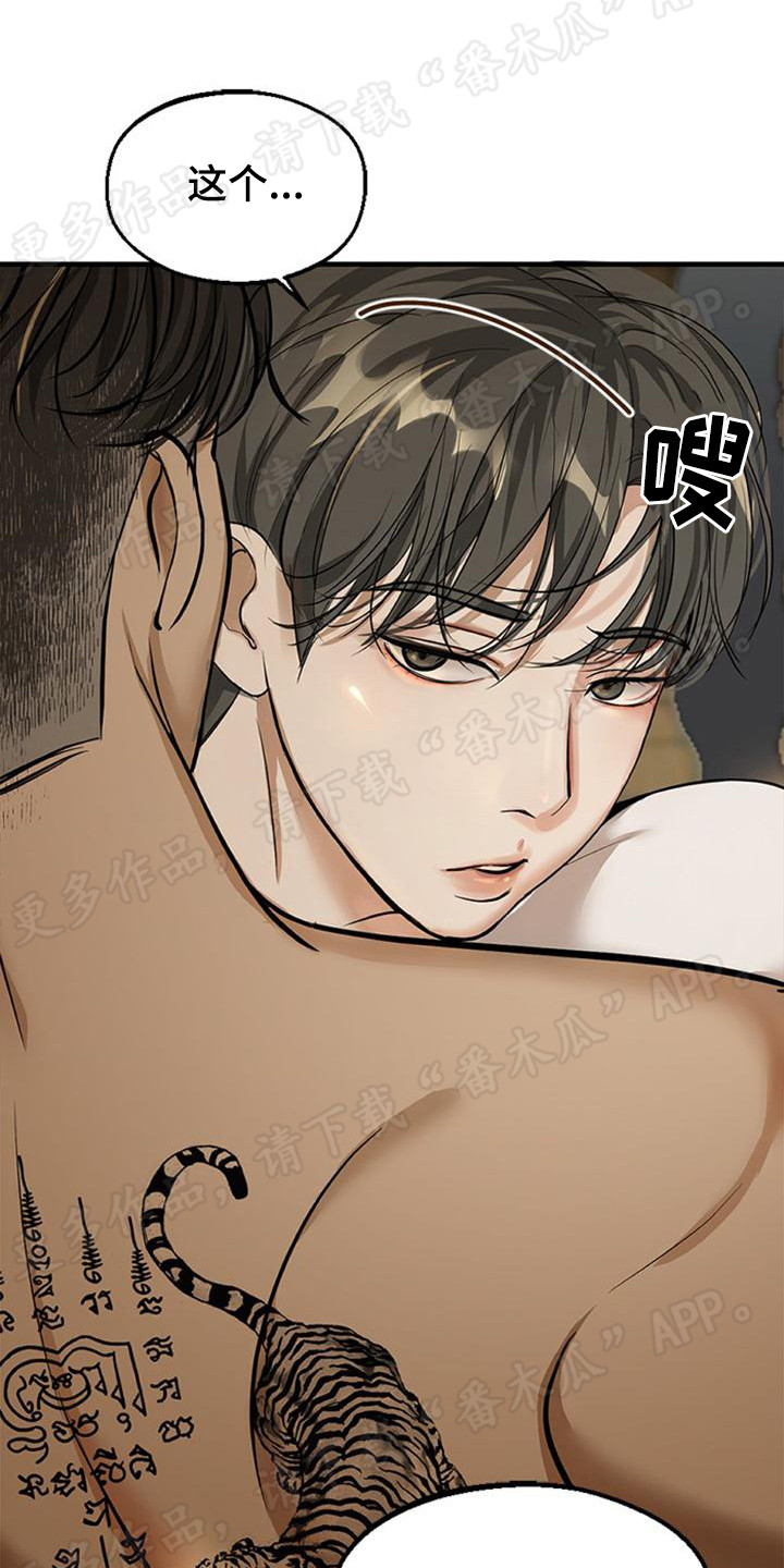 第15章：喜怒无常0