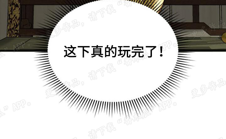 第12章：决断23