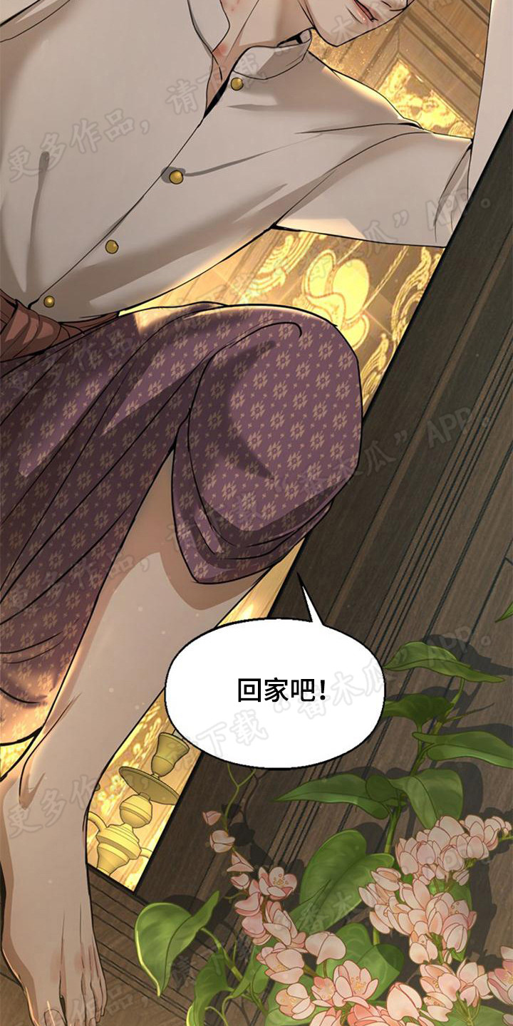 第17章：逃跑10