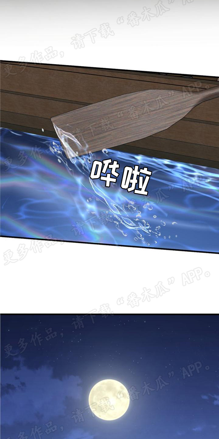 第19章：尴尬6