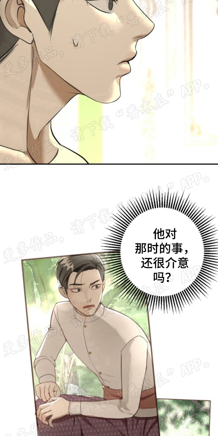 第54章：油嘴滑舌24