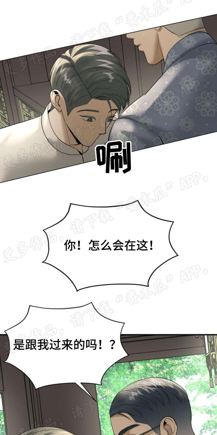 第46章：重拾希望12
