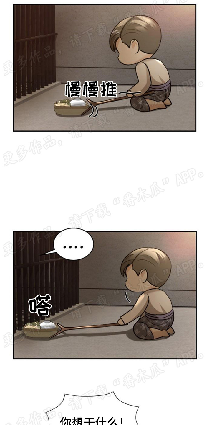 第47章：求助19