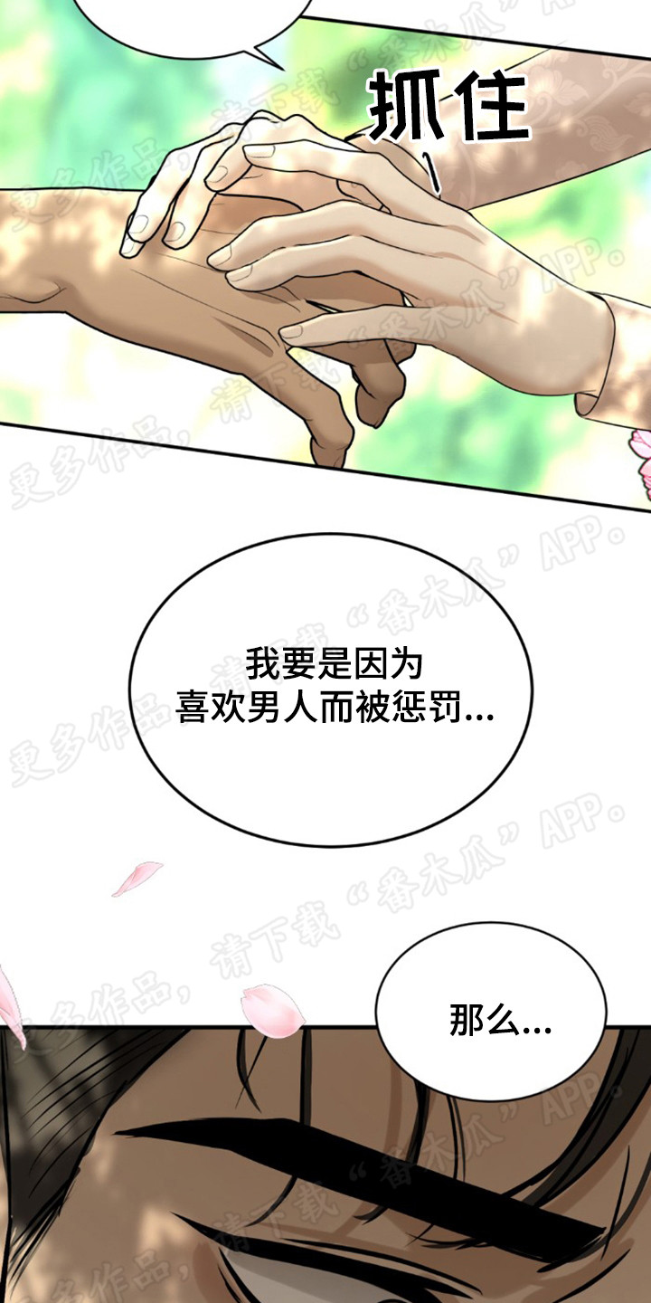 第40章：变化很大5