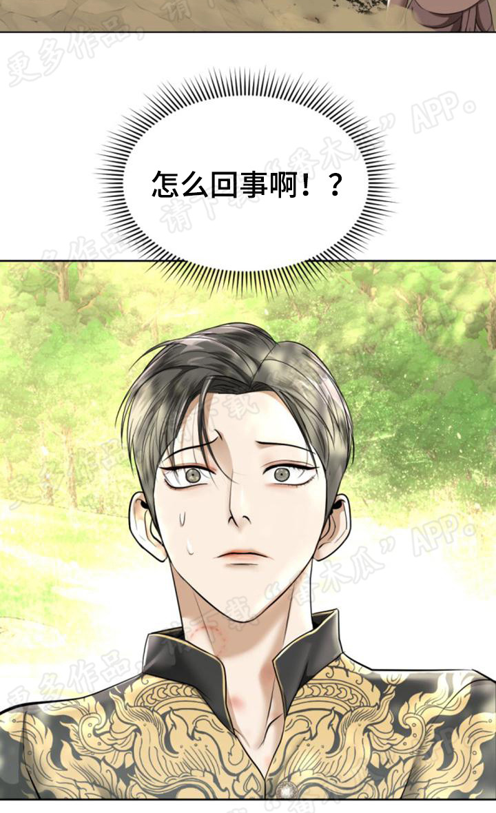 第75章：房子没了21
