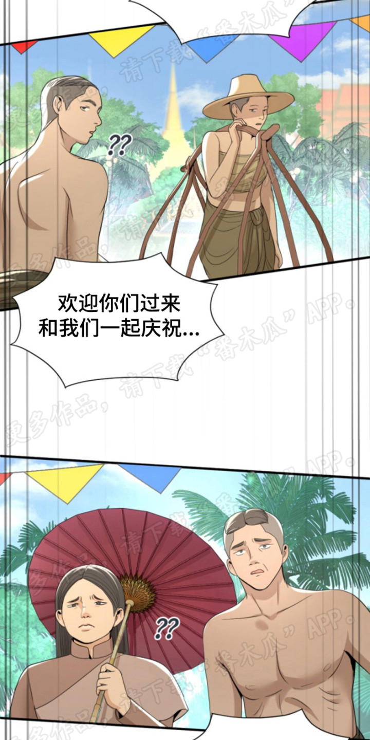 第34章：庆祝13