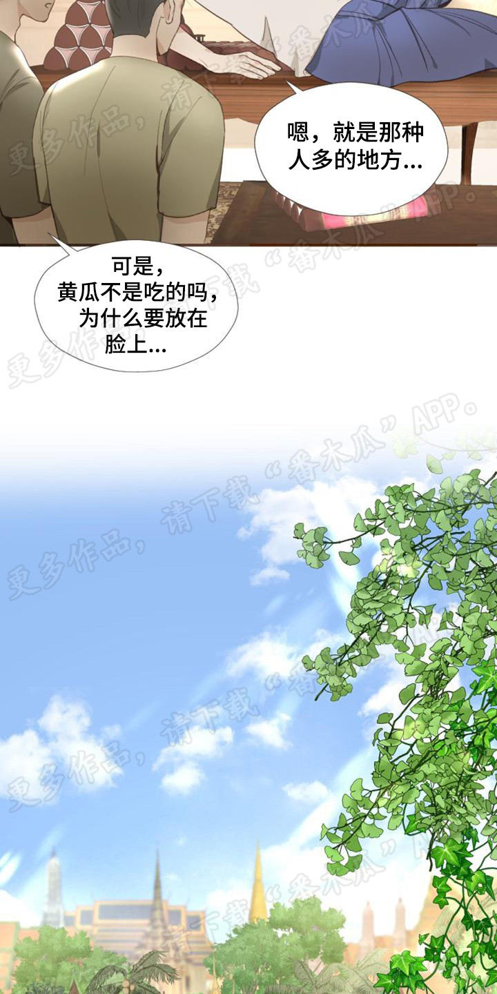 第4章：认清现实14