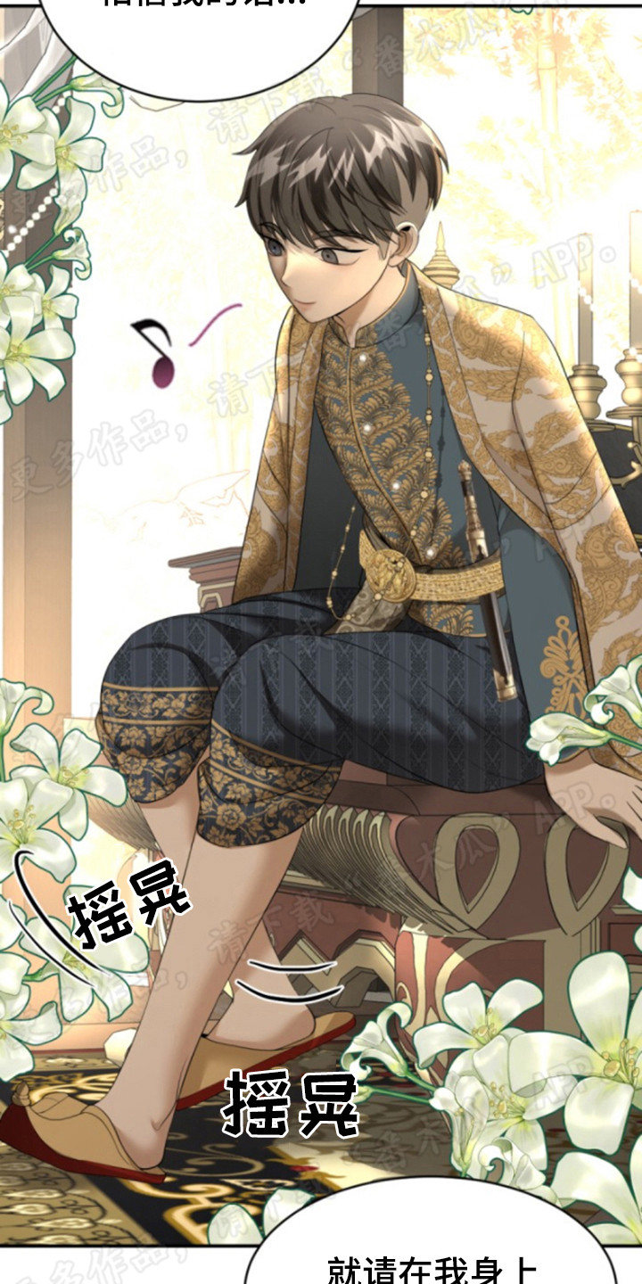 第57章：神迹18