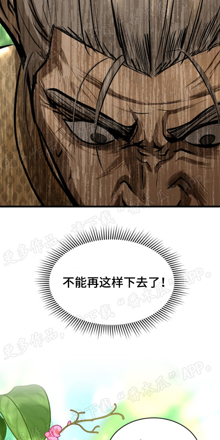 第39章：暗示10