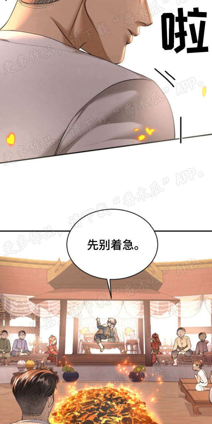 第56章：证人1