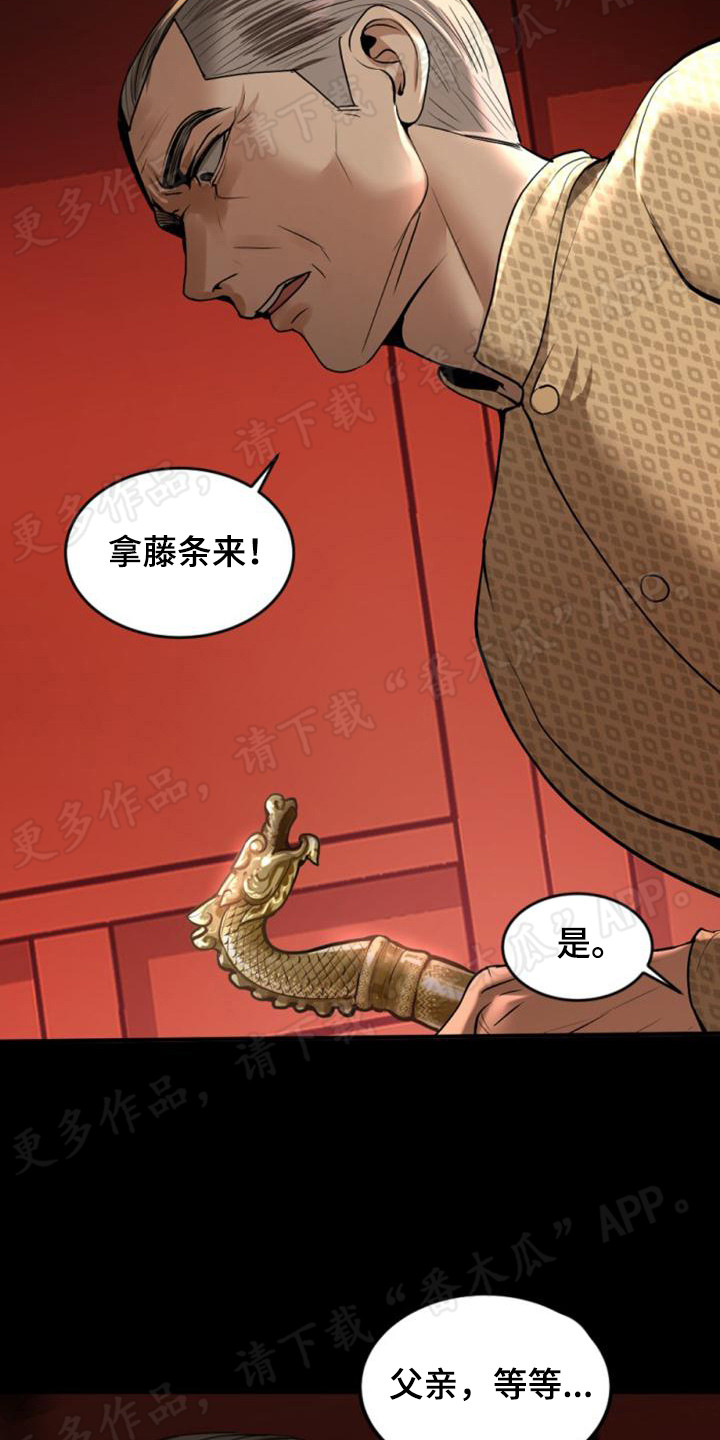 第24章：情绪低落16