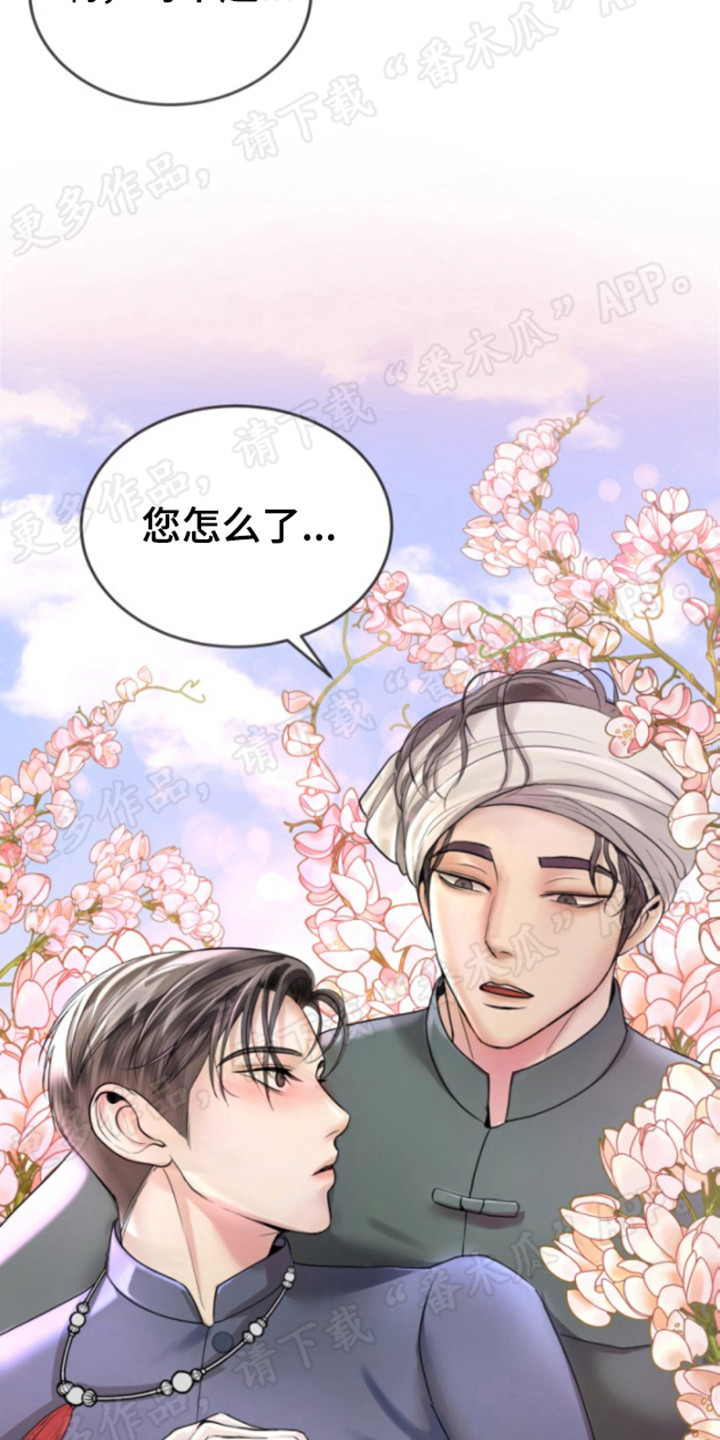 第35章：晕倒4