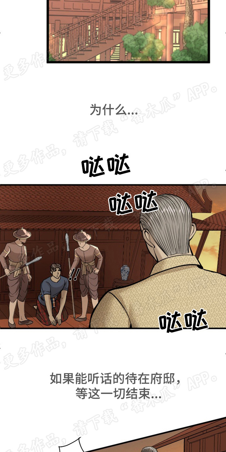 第40章：变化很大21
