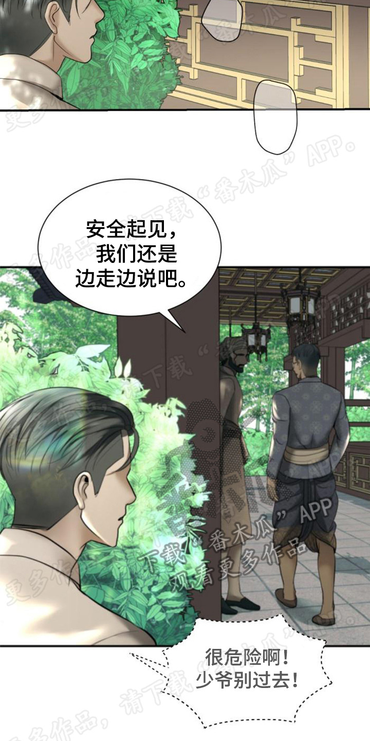 第46章：重拾希望17