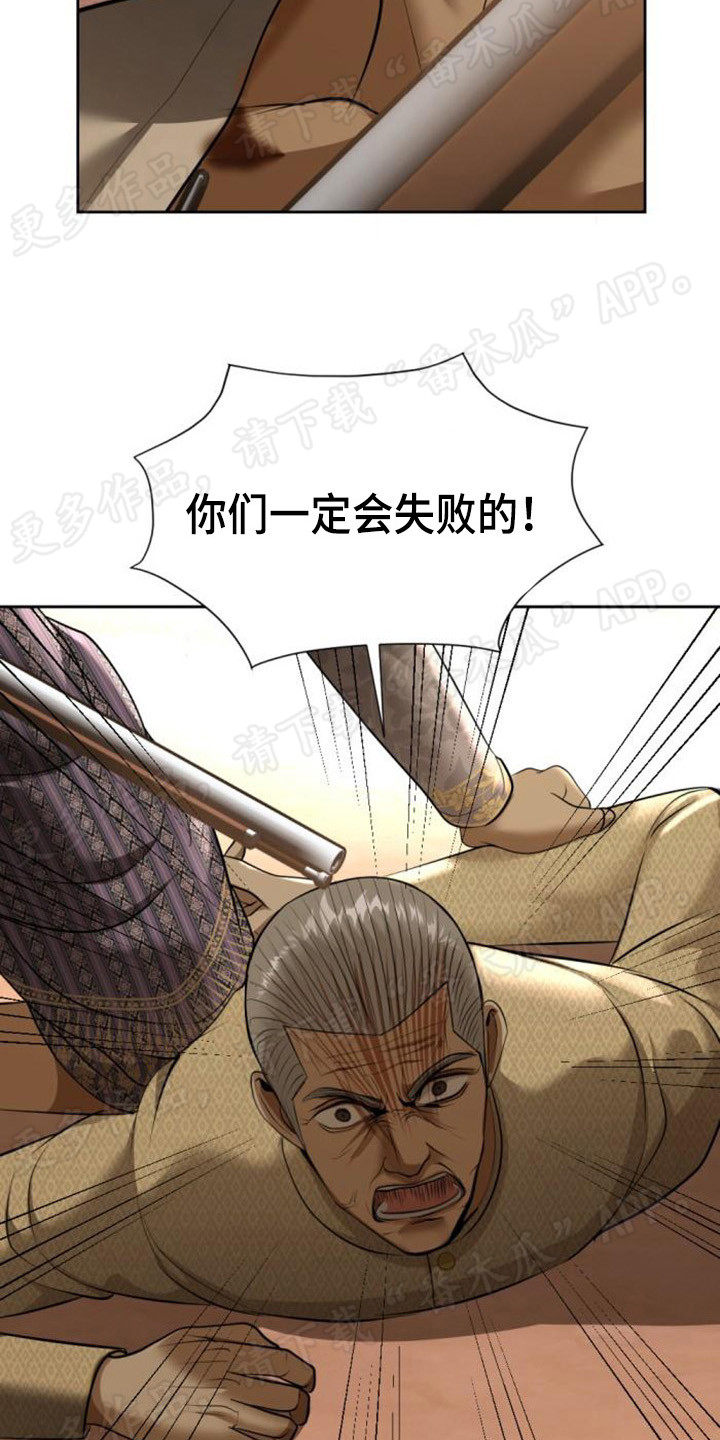 第69章：尘埃落定8