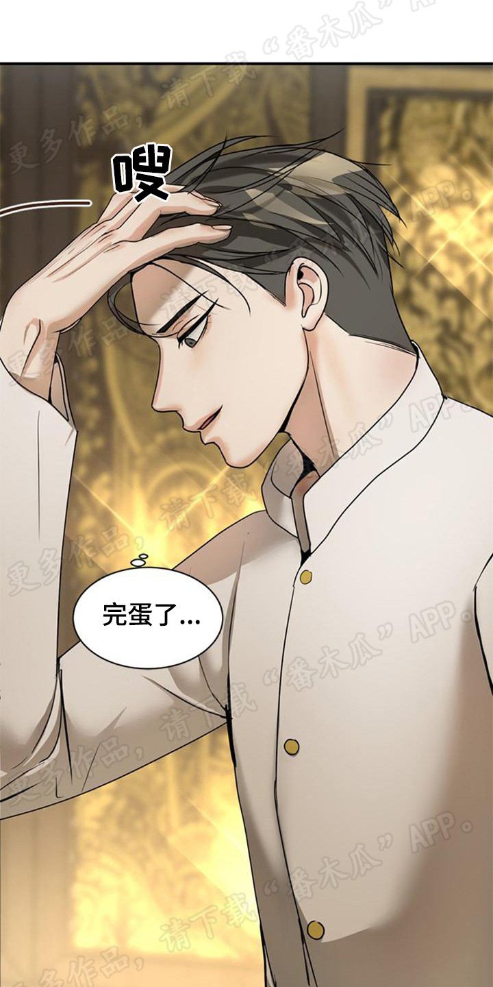 第17章：逃跑0