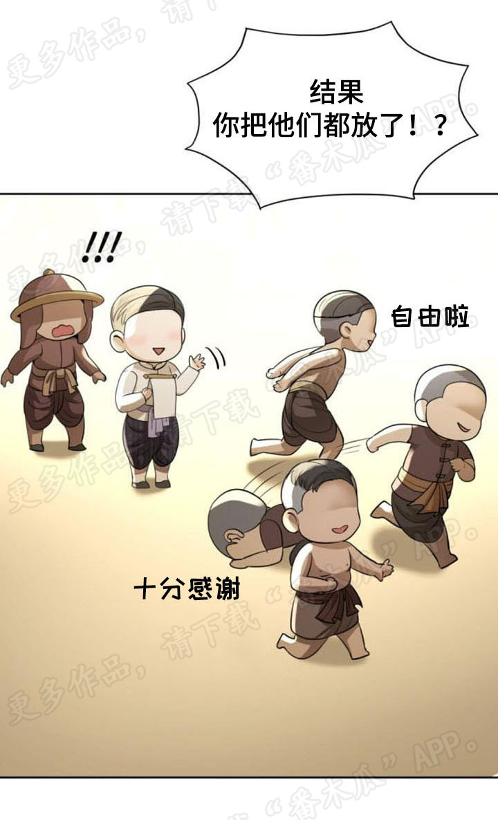 第44章：从头回忆7