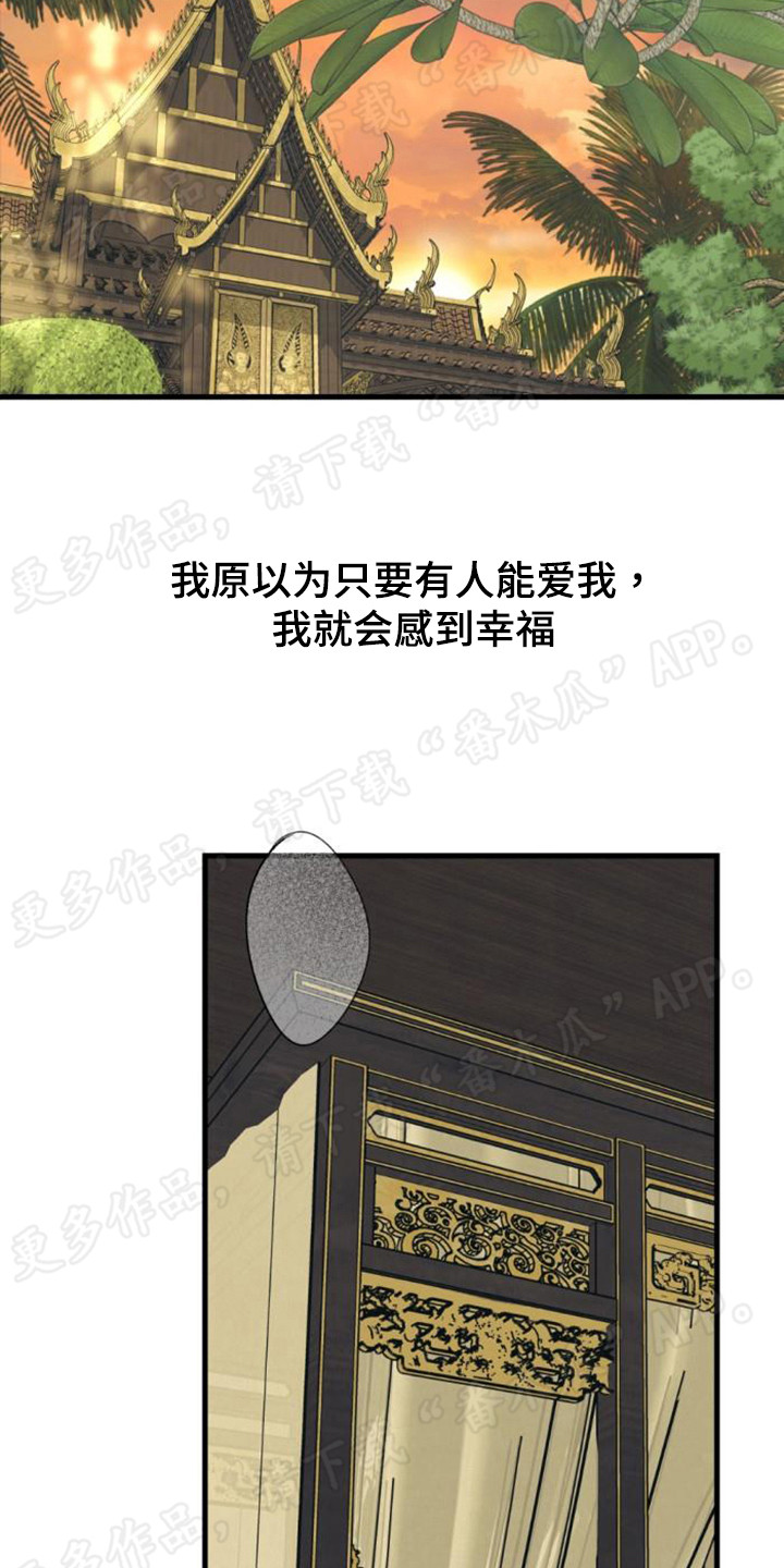 第53章：最后的出路18