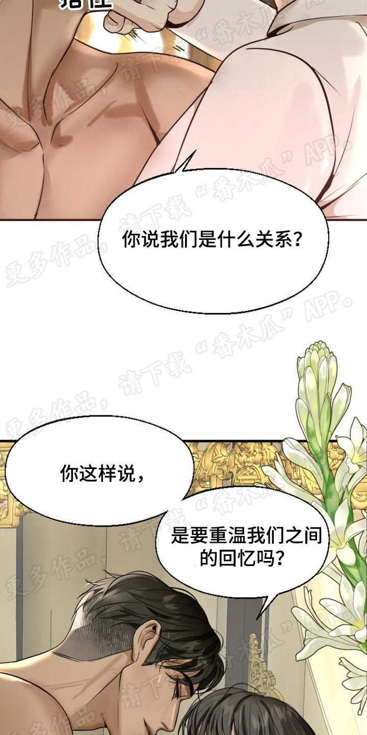 第14章：随机应变4