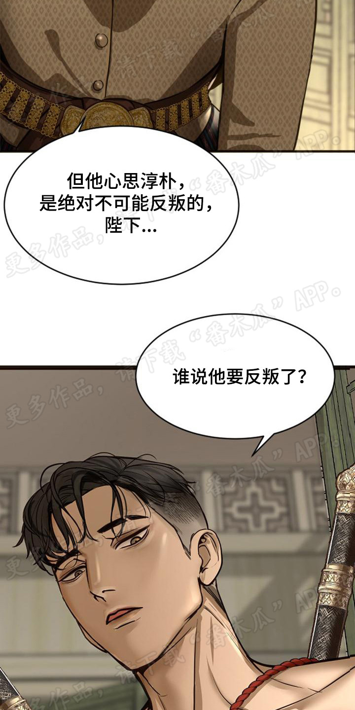 第10章：证据10
