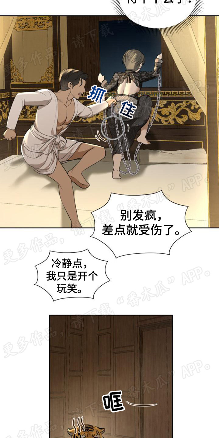 第72章：情感流露1