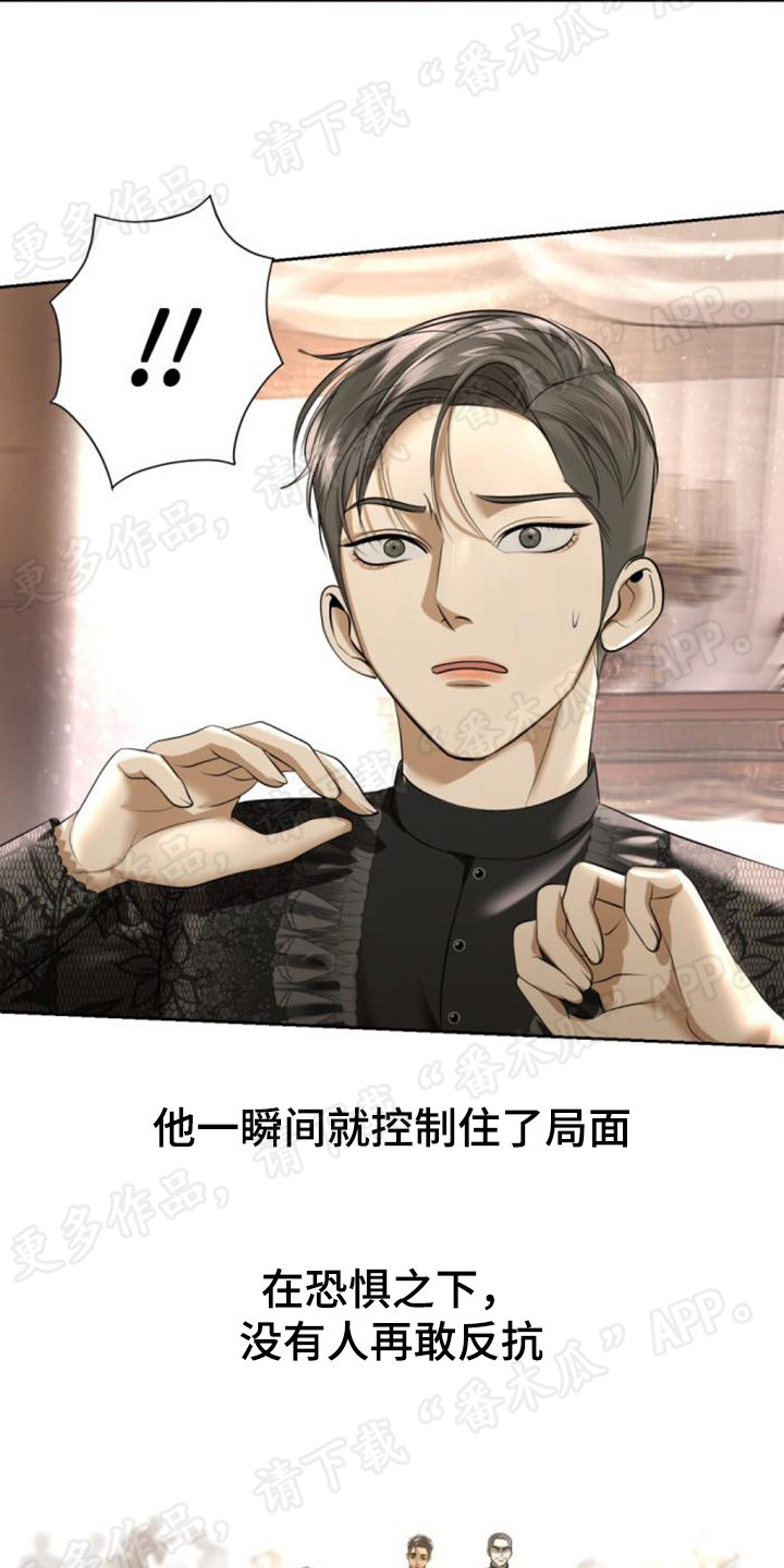 第66章：被抓住8