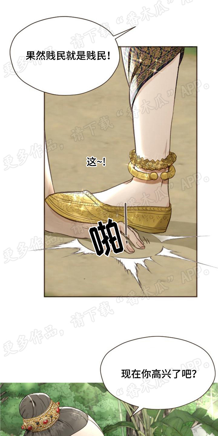 第6章：小国王0