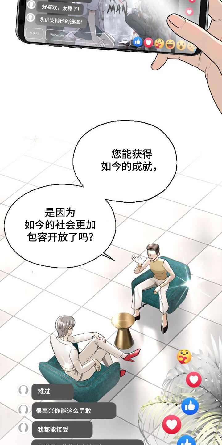 第1章：娱乐圈女王3
