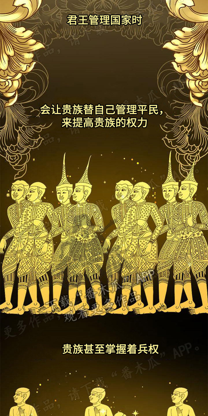 第21章：道德16
