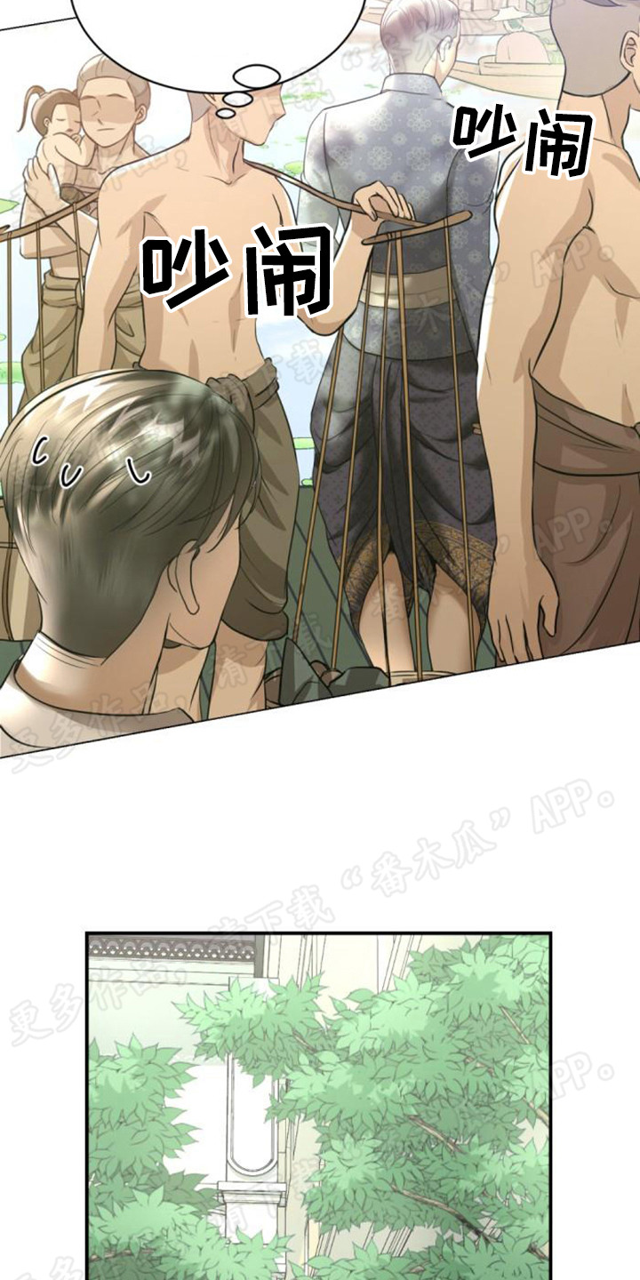 第46章：重拾希望9