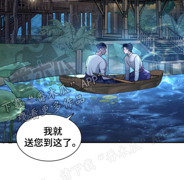 第20章：善良8
