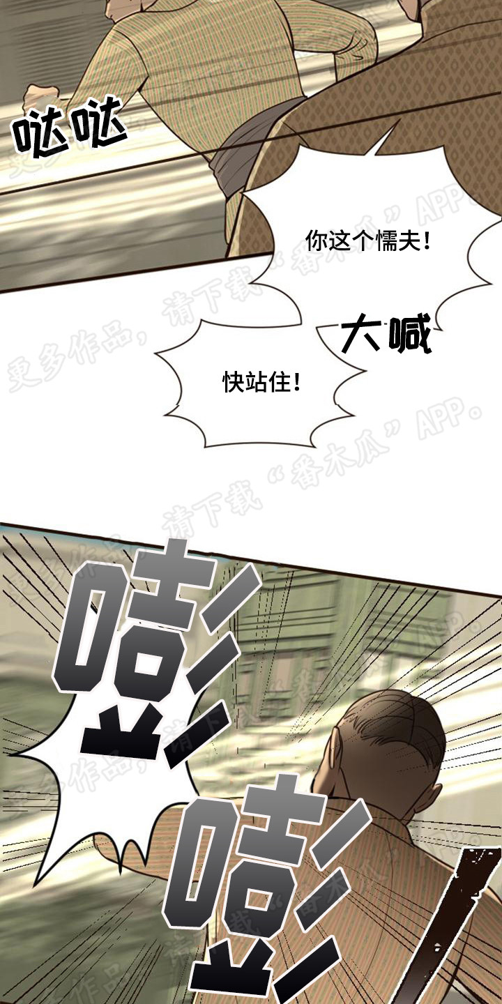第9章：出大事了7