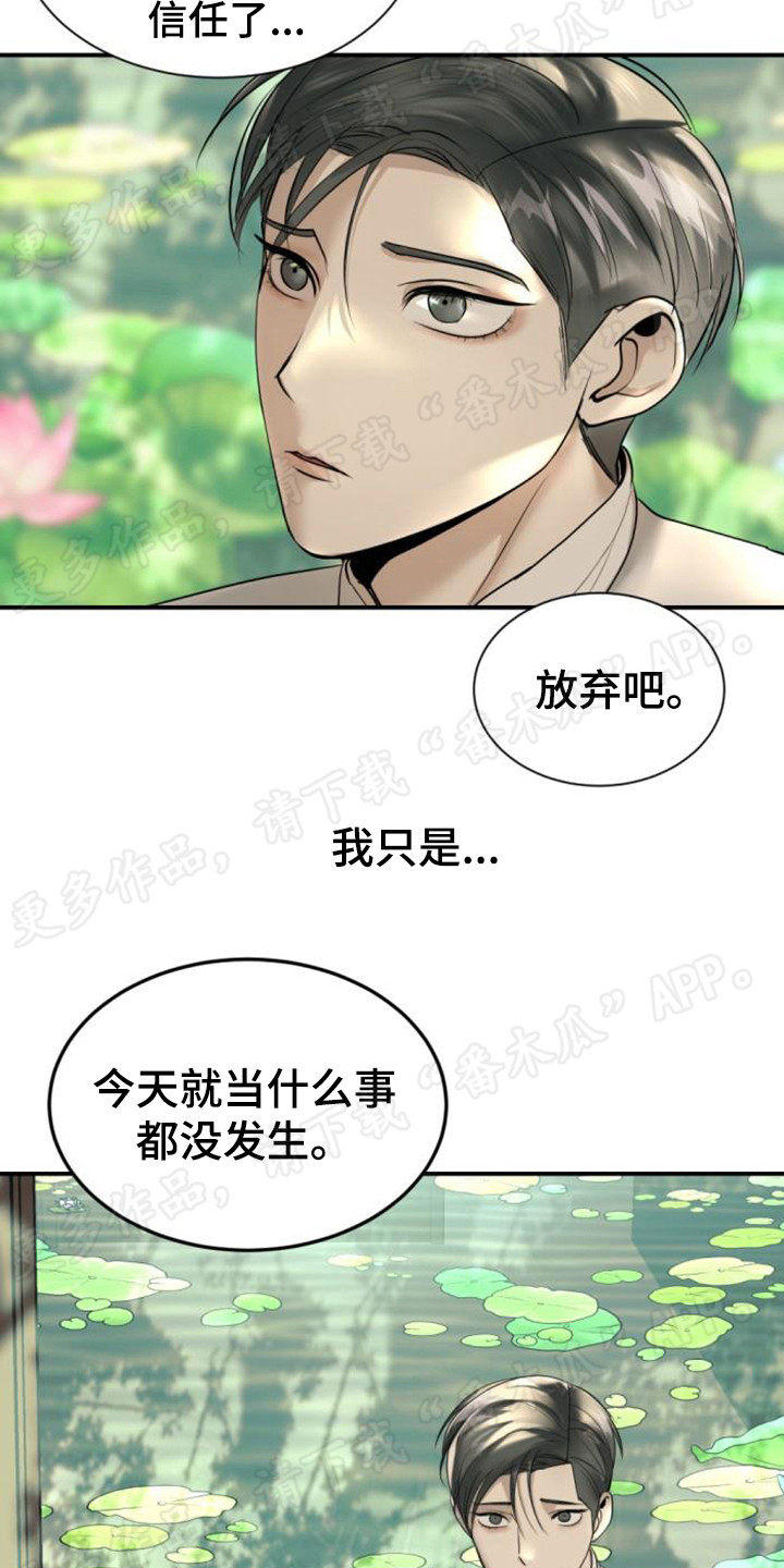 第47章：求助5