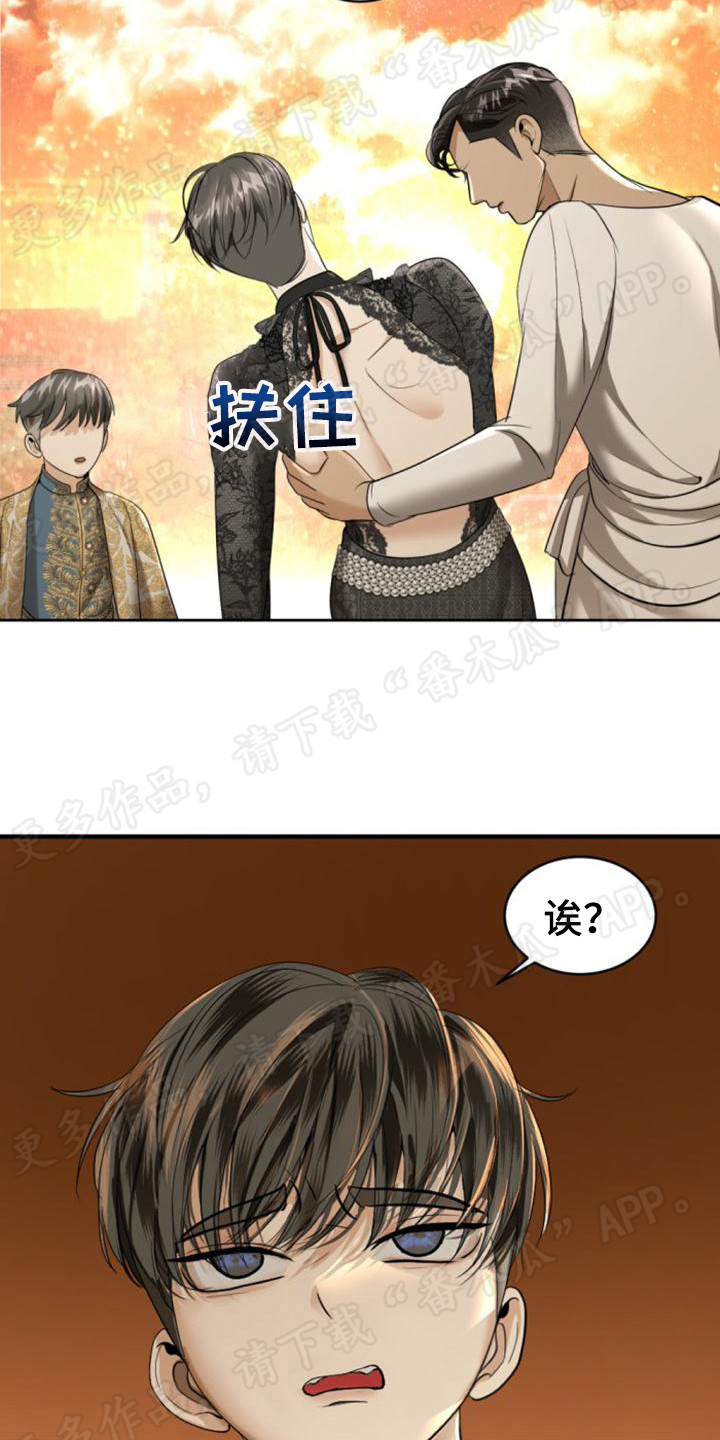第71章：逃避问题13