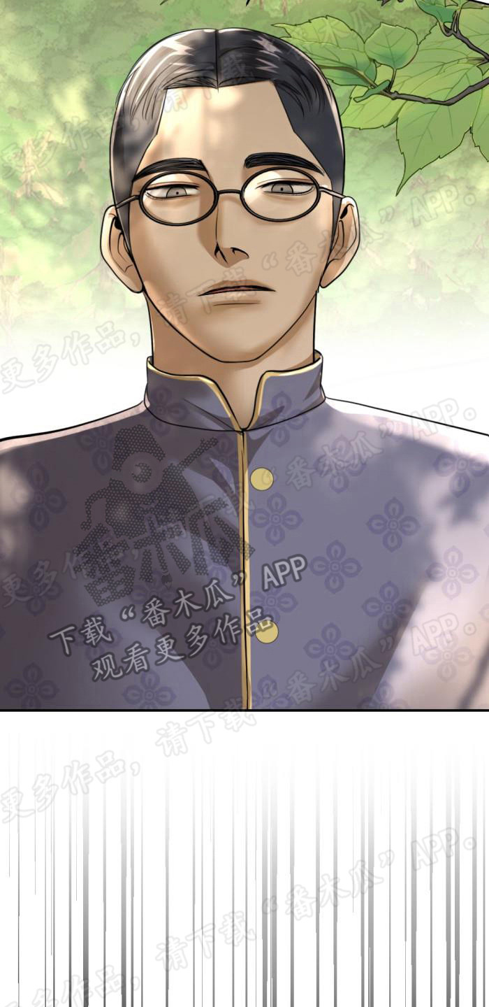第79章：新村长13