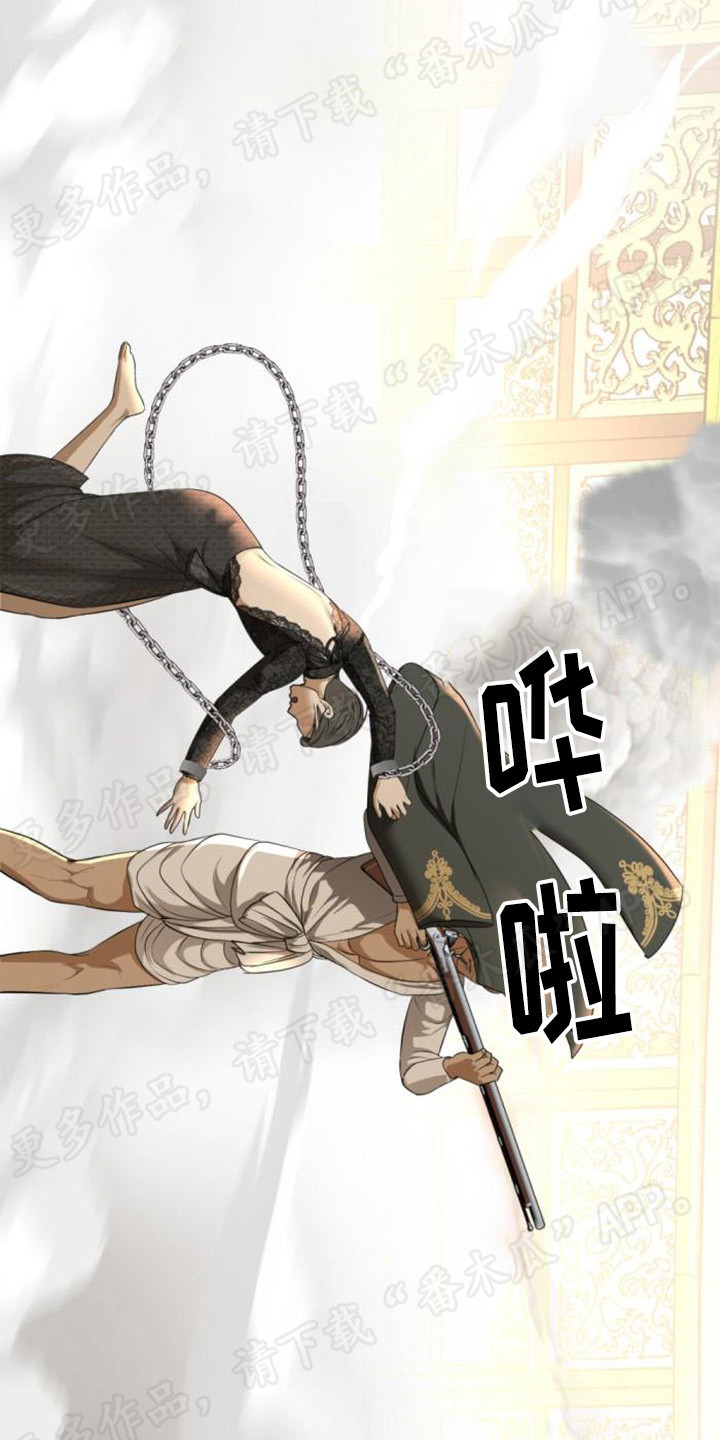 第68章：逃跑23