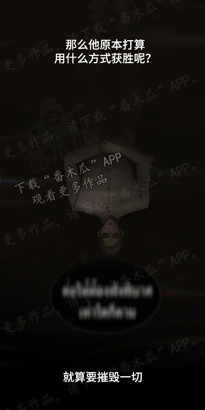第66章：被抓住13