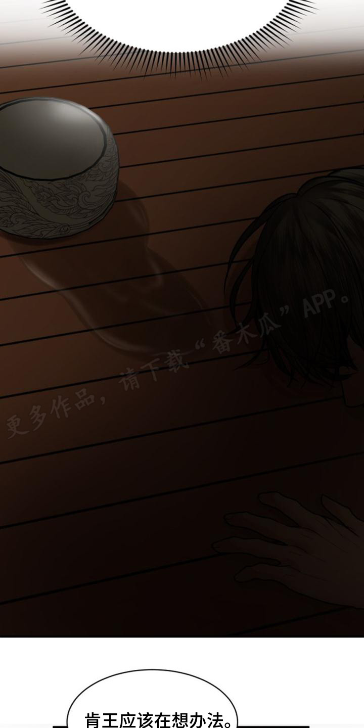 第32章：静静等待23