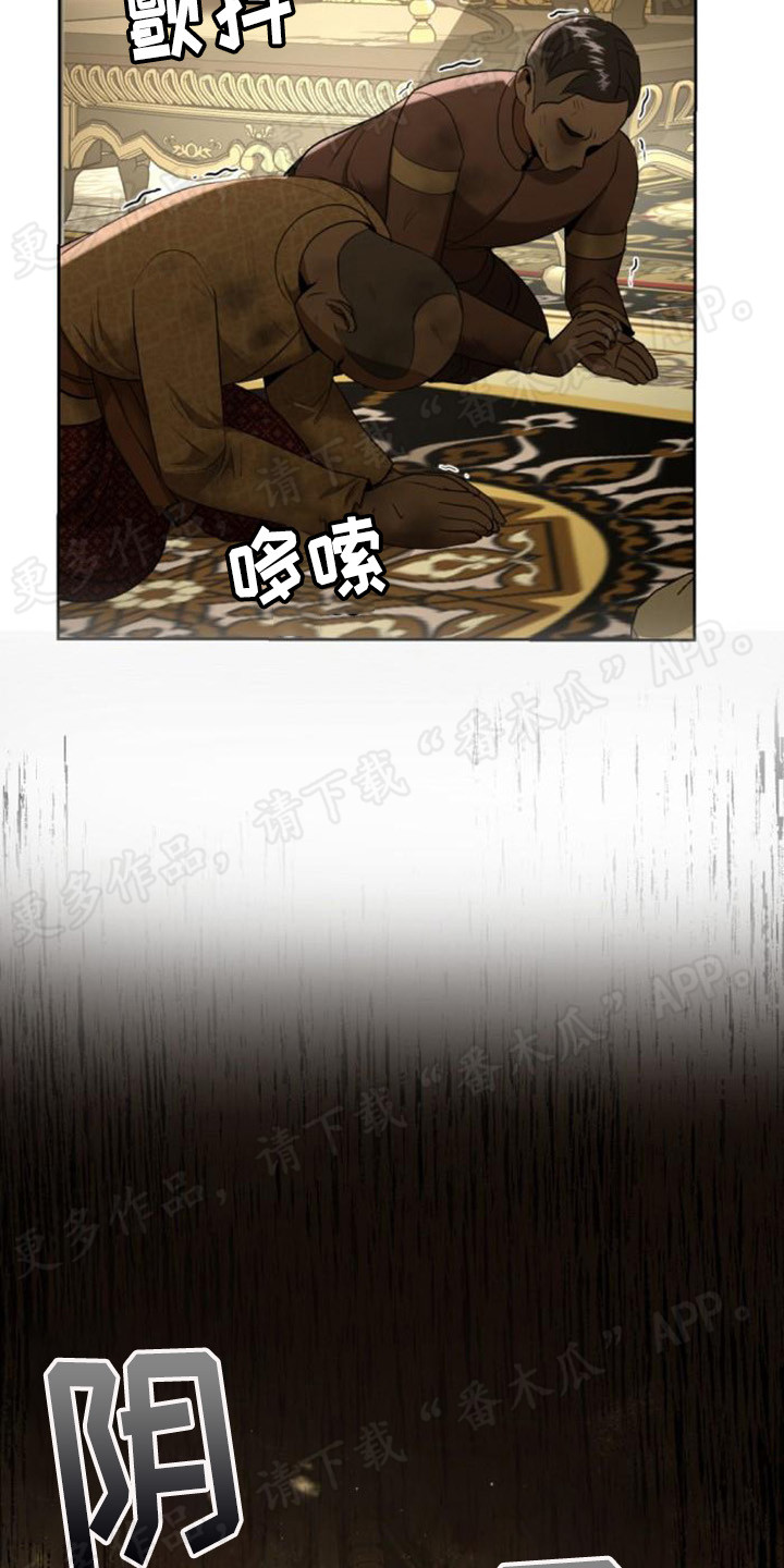 第69章：尘埃落定24