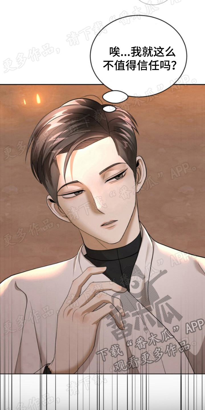 第57章：神迹5