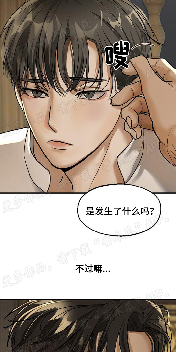 第14章：随机应变17