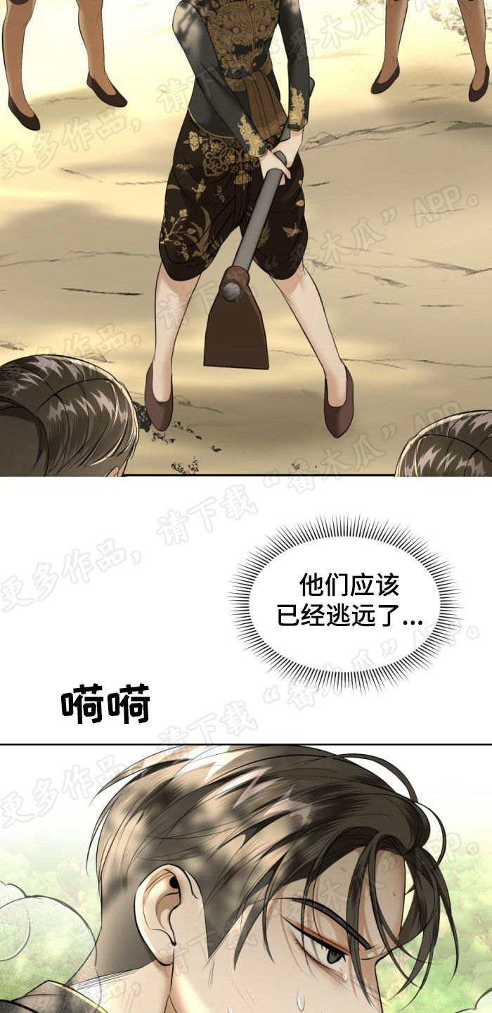 第78章：杀人灭口16