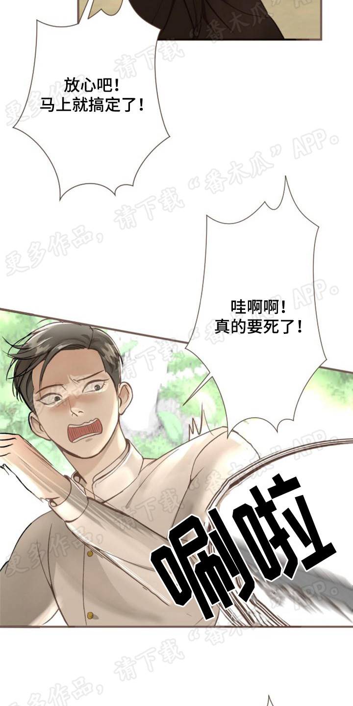 第7章：杀手8