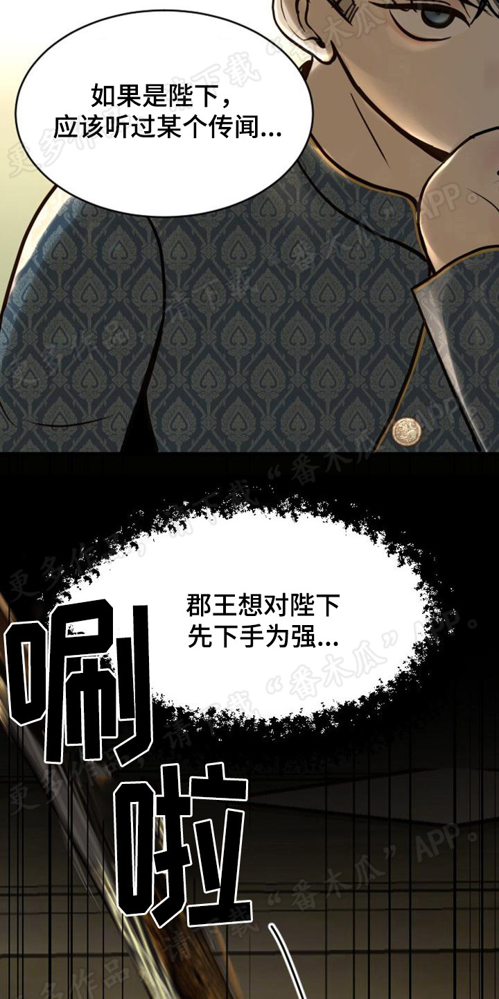 第12章：决断10