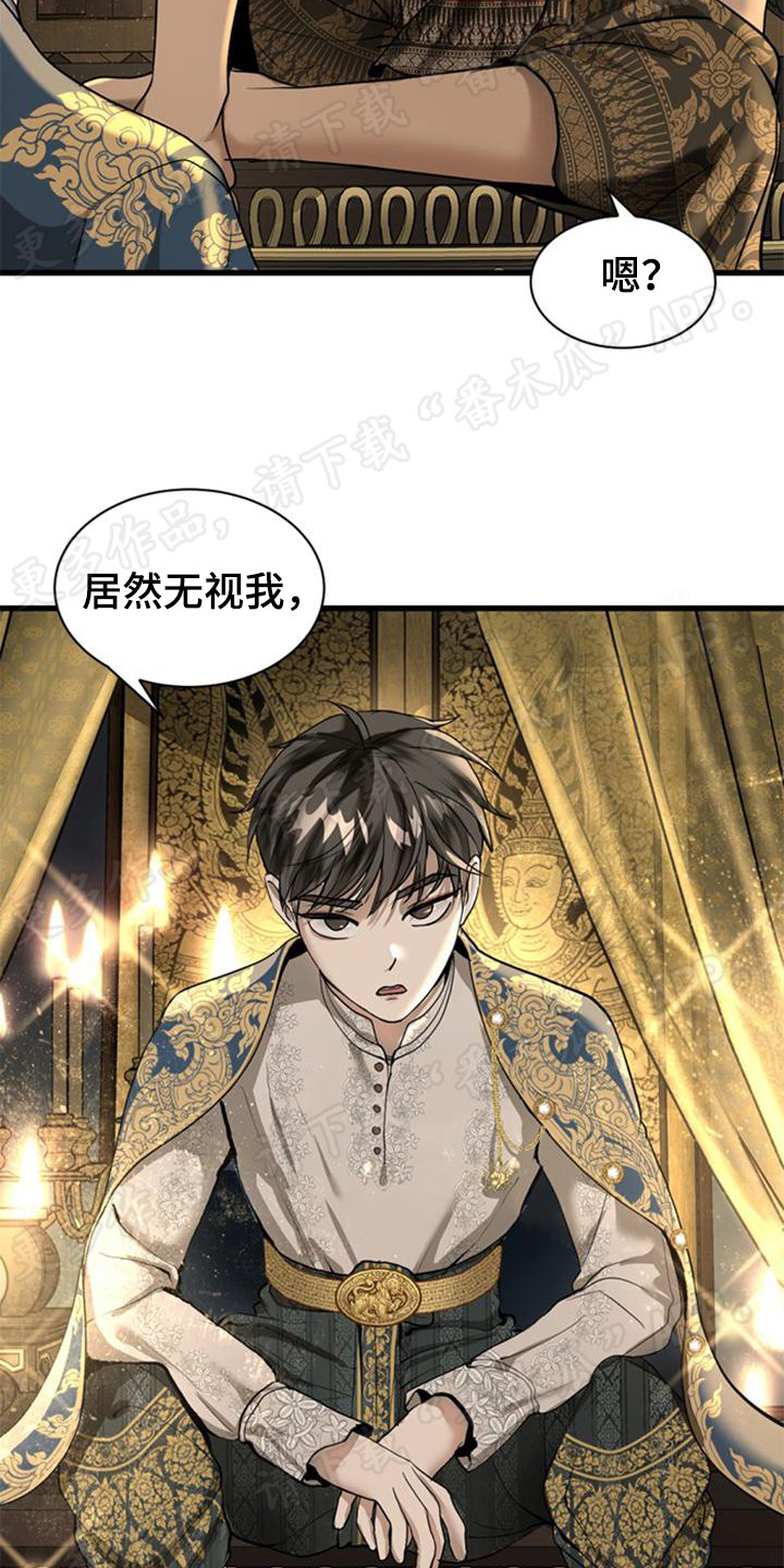 第17章：逃跑16