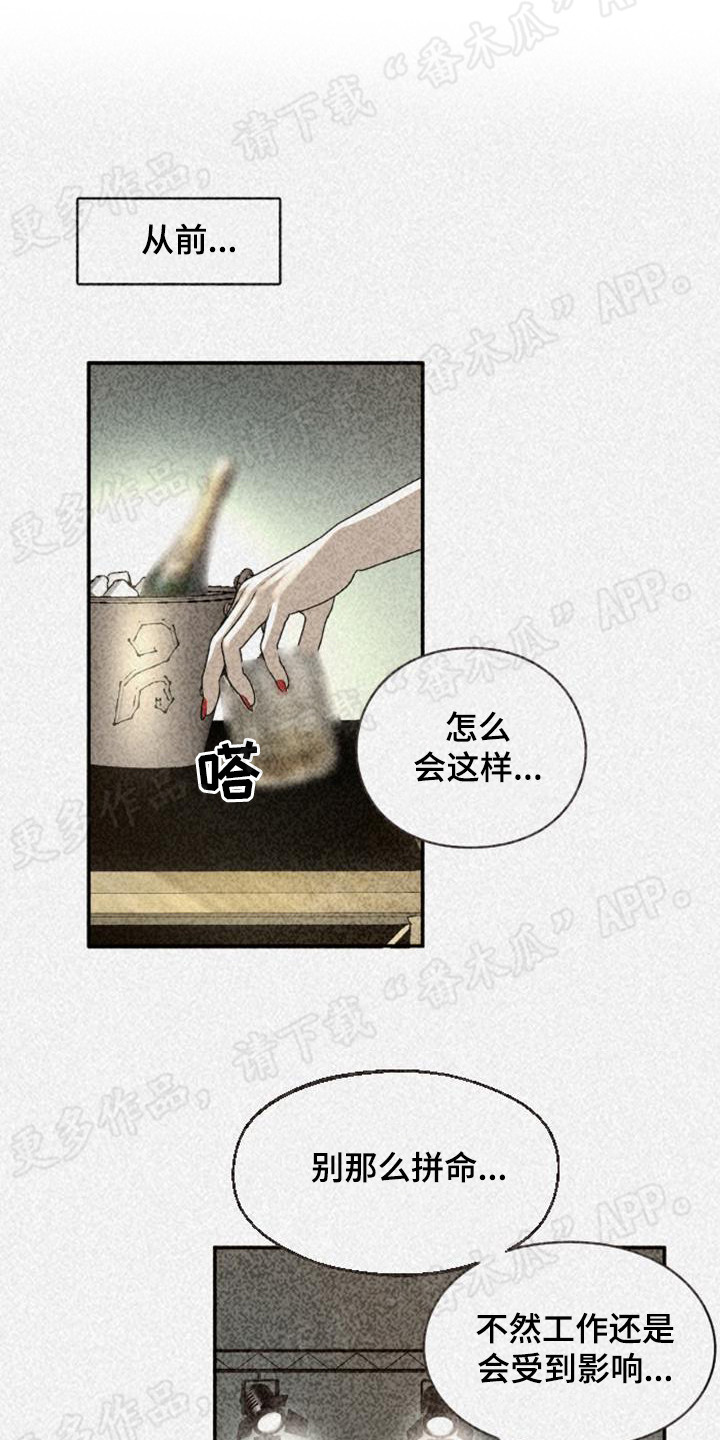 第4章：认清现实0