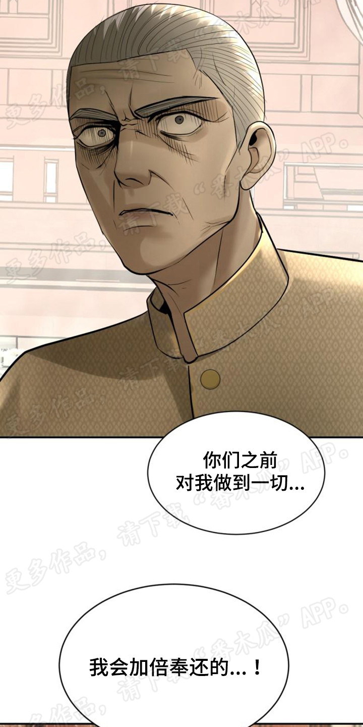 第51章：下马威16