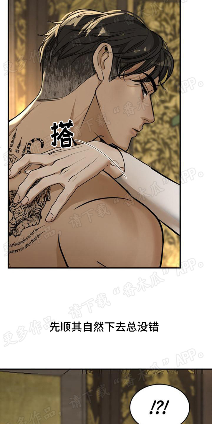 第14章：随机应变20