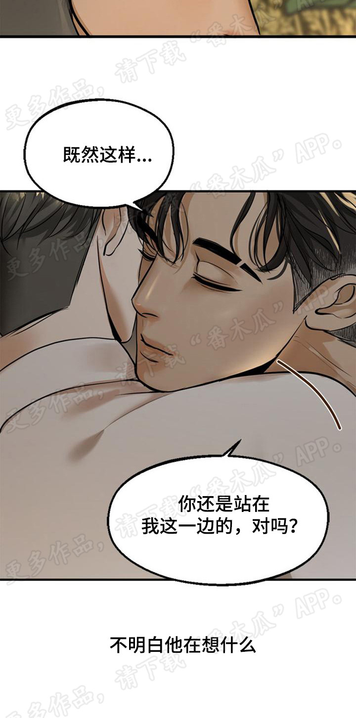 第14章：随机应变23